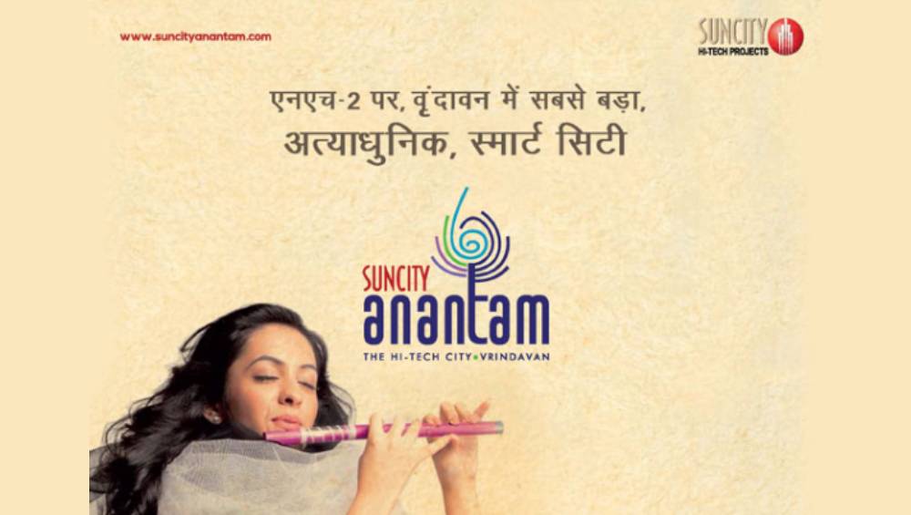 Amar Ujala Front Page Press Release