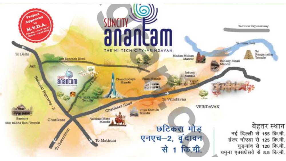 Dainik Jagaran-Delhi (Suncity Anantam)