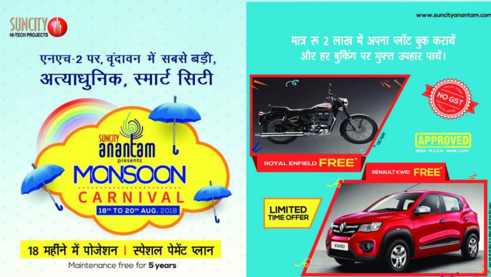 Times Of India Press Release